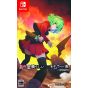 Mebius - Ano, Subarashii o Mouichido / Saisouban HD pour Nintendo Switch