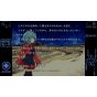 Mebius - Ano, Subarashii o Mouichido / Saisouban HD pour Nintendo Switch