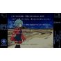 Mebius - Ano, Subarashii o Mouichido / Saisouban HD Limited Edition for Nintendo Switch