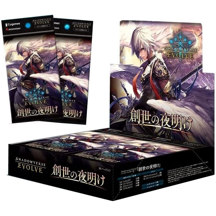 Bushiroad - Shadowverse Evolve Booster Pack Vol. 1 Dawn of Genesis Box