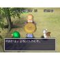 Spike Chunsoft - Fushigi no Dungeon: Furai no Siren 2: Oni Shuurai! Siren Shiro! pour Nintendo 64