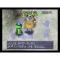 Spike Chunsoft - Fushigi no Dungeon: Furai no Siren 2: Oni Shuurai! Siren Shiro! pour Nintendo 64