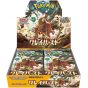 Pokemon Gioco di Carte Scarlatto e Viola Pacchetto di Espansione Scatola Clayburst