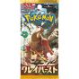 Pokemon Card Game Scarlet & Violet Expansion Pack Clayburst Box