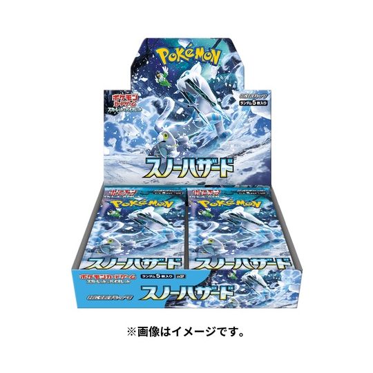 Pokemon Gioco di Carte Scarlatto e Viola Pacchetto di Espansione Scatola di Pericolo Neve