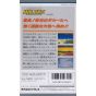 Jaleco - Jaleco Rally Big Run: The Supreme 4WD Challenge pour Nintendo Super Famicom