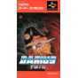 Taito - Darius Twin for Nintendo Super Famicom