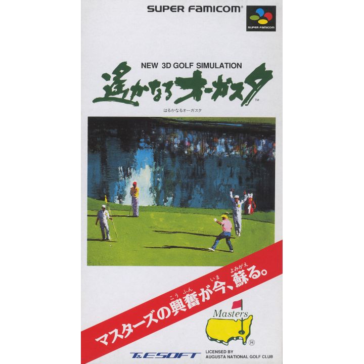 T&E Soft - Harukanaru Augusta for Nintendo Super Famicom