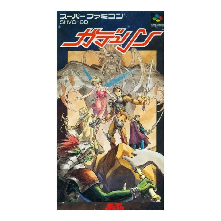 Seta - Gadurin for Nintendo Super Famicom