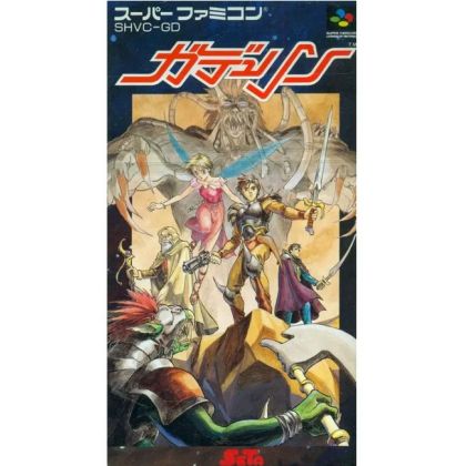 Seta - Gadurin pour Nintendo Super Famicom