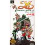 Tonkin House - Ys III: Wanderers From Ys pour Nintendo Super Famicom