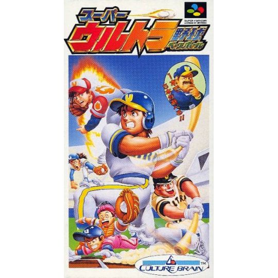 Culture Brain - Super Ultra Baseball für Nintendo Super Famicom