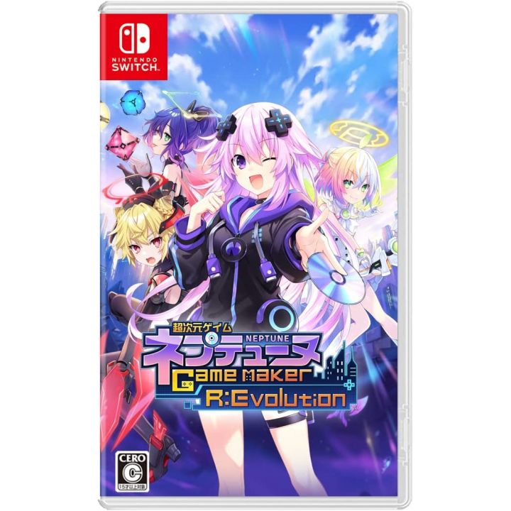 Compile Heart - Hyperdimension Neptunia GameMaker R:Evolution for Nintendo Switch