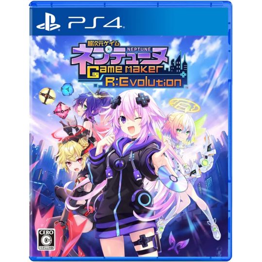 Compile Heart - Hyperdimension Neptunia GameMaker R:Evolution für Sony PS4