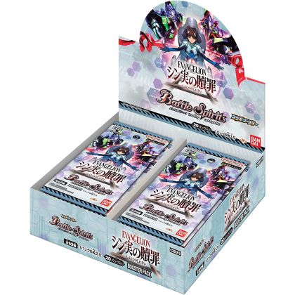 BANDAI - Carddass "Battle Spirits" Collaboration Booster "Evangelion" Shinjitsu no Shokuzai Booster Pack CB23 Box