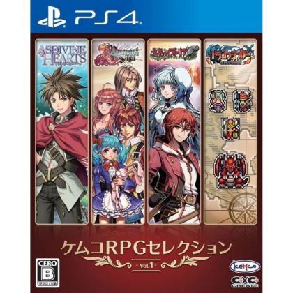 Kemco RPG Selection Vol. 1 SONY PS4 PLAYSTATION 4