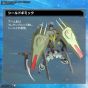 Bandai - Full Mechanics 1/100 "Mobile Suit Gundam SEED" Forbidden Gundam