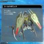 Bandai - Volle Mechanik 1/100 "Mobile Suit Gundam SEED" Forbidden Gundam