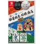 SilverStar Japan - Asonde Tsuyokunaru! Ginsei Go・Shogi・Mahjong DX pour Nintendo Switch