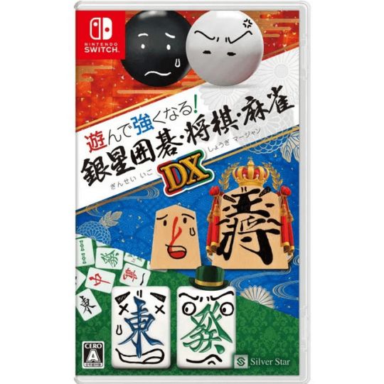 SilverStar Japan - Asonde Tsuyokunaru! Ginsei Go・Shogi・Mahjong DX pour Nintendo Switch