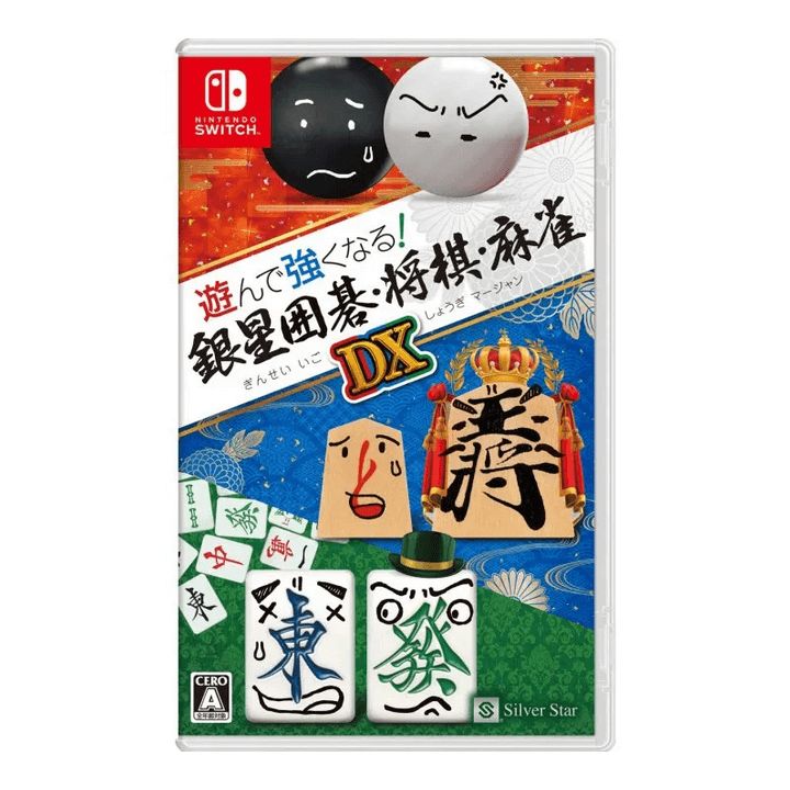 SilverStar Japan - Asonde Tsuyokunaru! Ginsei Go・Shogi・Mahjong DX für Nintendo Switch