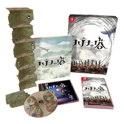 Shueisha Games - Hatena no Tou: The Tower of Children Collector's Edition pour Nintendo Switch