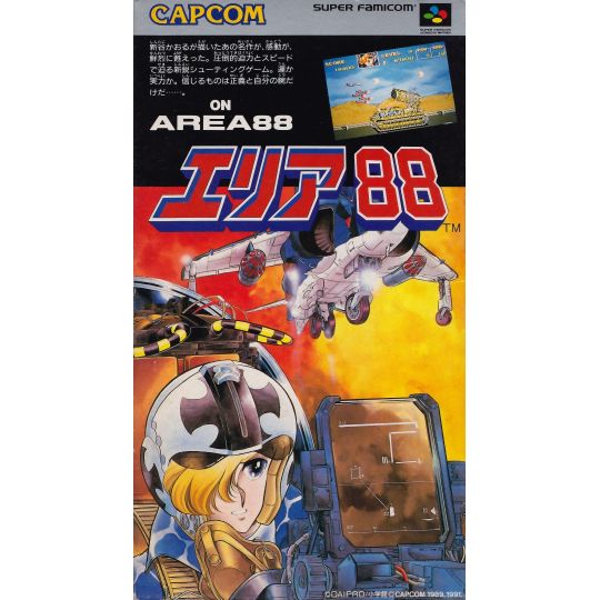 Capcom - Area 88 pour Nintendo Super Famicom