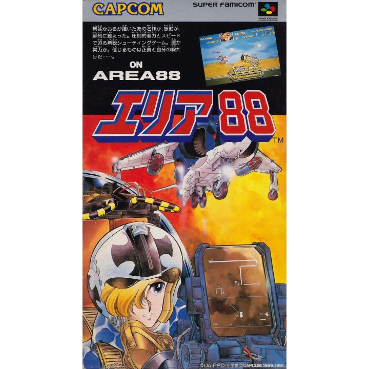Capcom - Area 88 para Nintendo Super Famicom