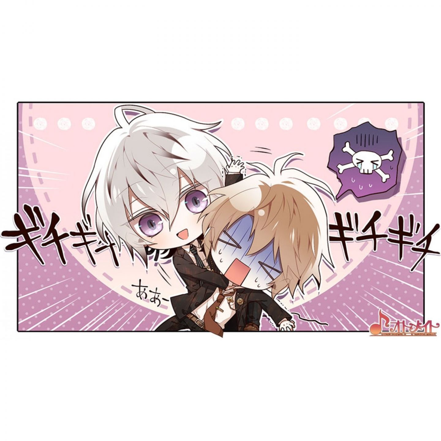 collar x malice unlimited ps vita