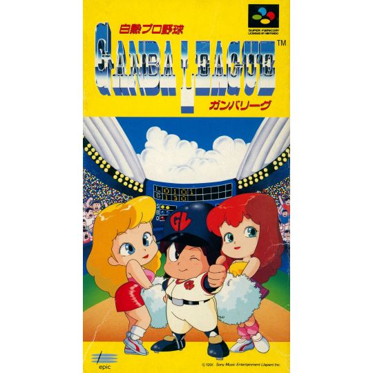 Epic Records Japan - Hakunetsu Professional Baseball Ganba League per Nintendo Super Famicom