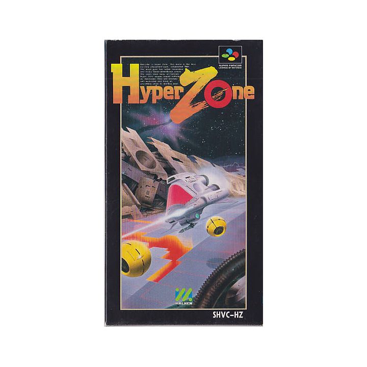 HAL Laboratory - HyperZone pour Nintendo Super Famicom