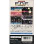 Jaleco - Super E.D.F. for Nintendo Super Famicom