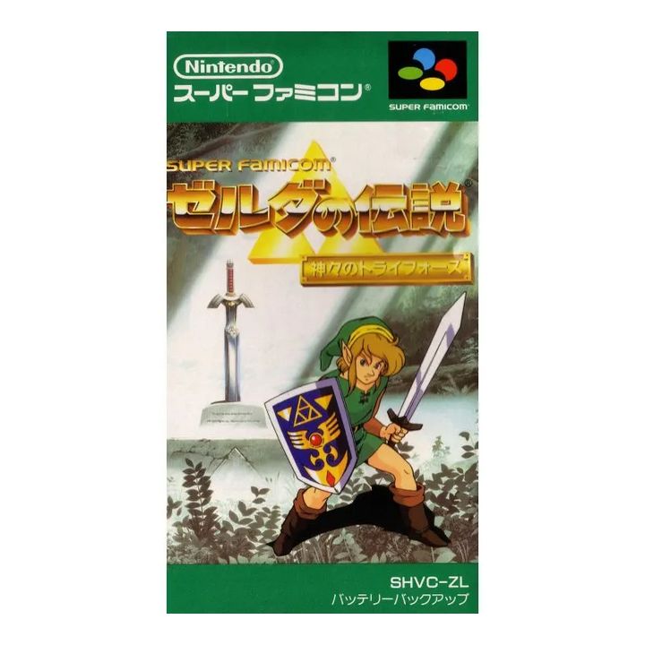The Legend of Zelda A Link to the Past Super Famicom