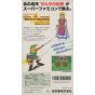 Nintendo - The Legend of Zelda: A Link to the Past for Nintendo Super Famicom