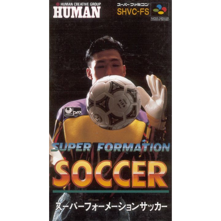 Human Entertainment - Super Formation Soccer para Nintendo Super Famicom