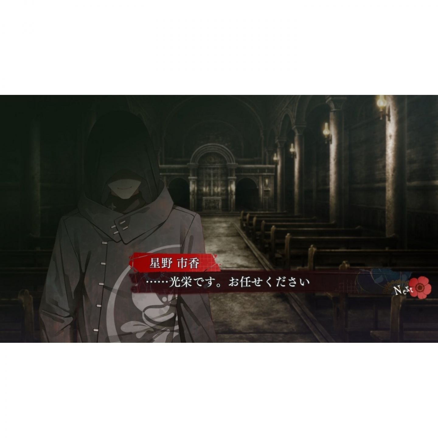 collar x malice unlimited ps vita