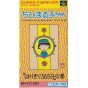 Epoch - Chibi Maruko-chan für Nintendo Super Famicom