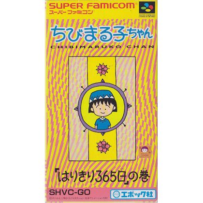 Epoch - Chibi Maruko-chan for Nintendo Super Famicom