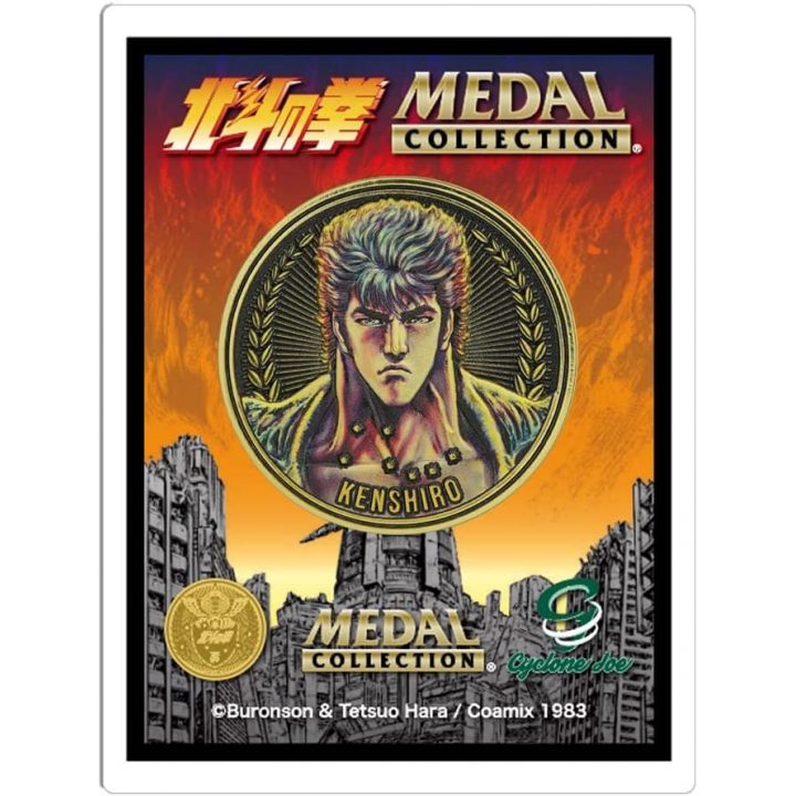 Cyclone Joe - Collezione di medaglie di Fist of the North Star VOL.1 Box