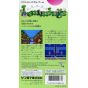 Sunsoft - Lemmings para Nintendo Super Famicom