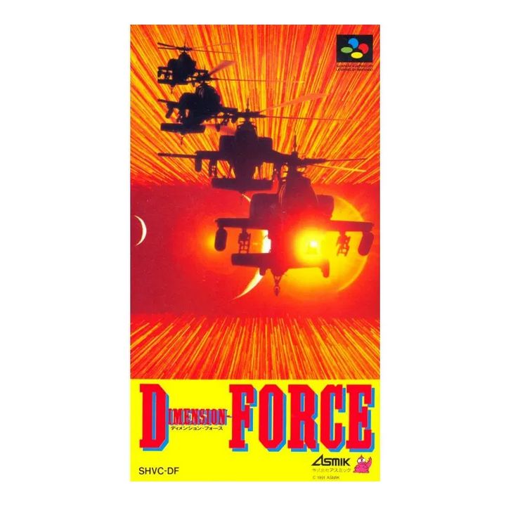 Asmik Ace - Dimension Force per Nintendo Super Famicom