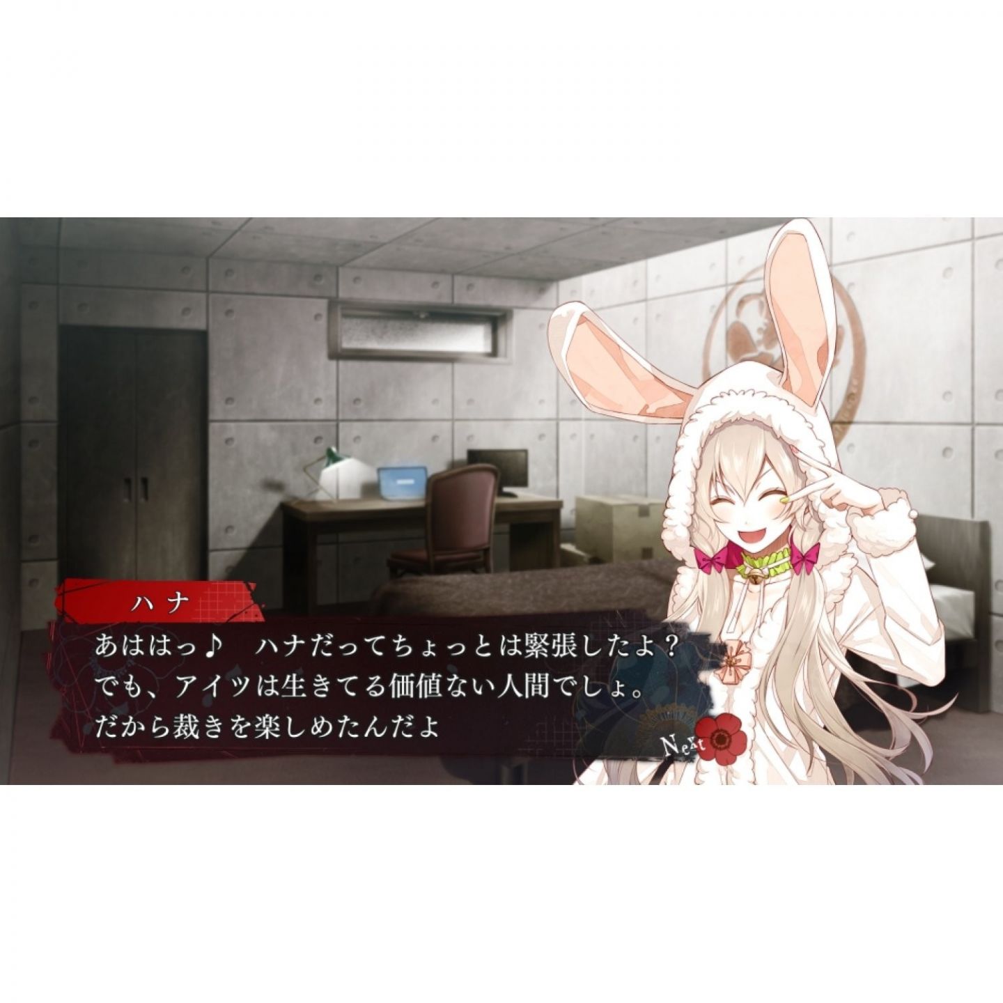 collar x malice unlimited ps vita
