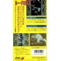 Asmik Ace - Dimension Force for Nintendo Super Famicom