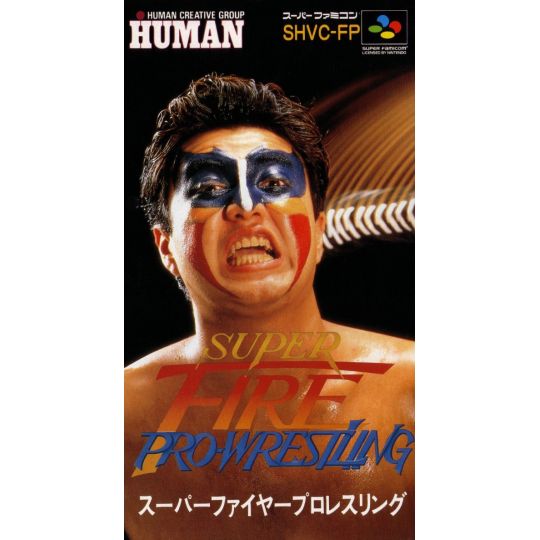 Human Entertainment - Super Fire Pro Wrestling per Nintendo Super Famicom