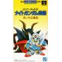 Angel Studios - SD Gundam Gaiden: Knight Gundam Monogatari: Ooinaru Isan para Nintendo Super Famicom