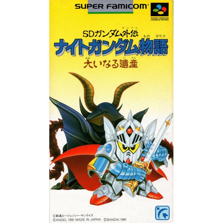 Angel Studios - SD Gundam Gaiden: Knight Gundam Monogatari: Ooinaru Isan para Nintendo Super Famicom