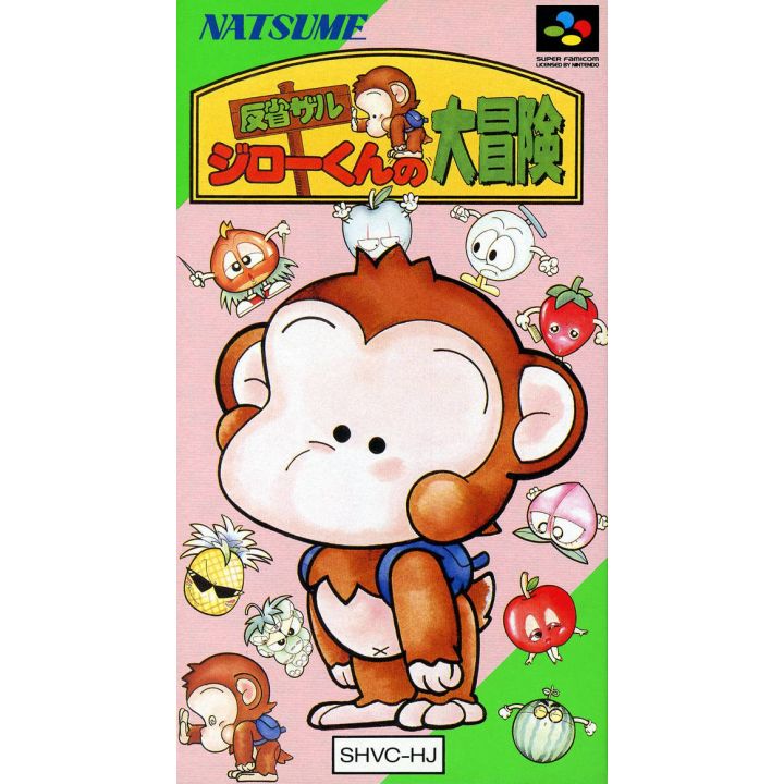 Natsume - Hanseizaru Jirou-Kun no Daibouken per Nintendo Super Famicom
