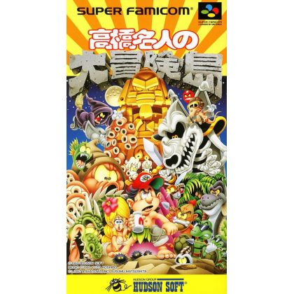 Hudson - Super Adventure Island pour Nintendo Super Famicom