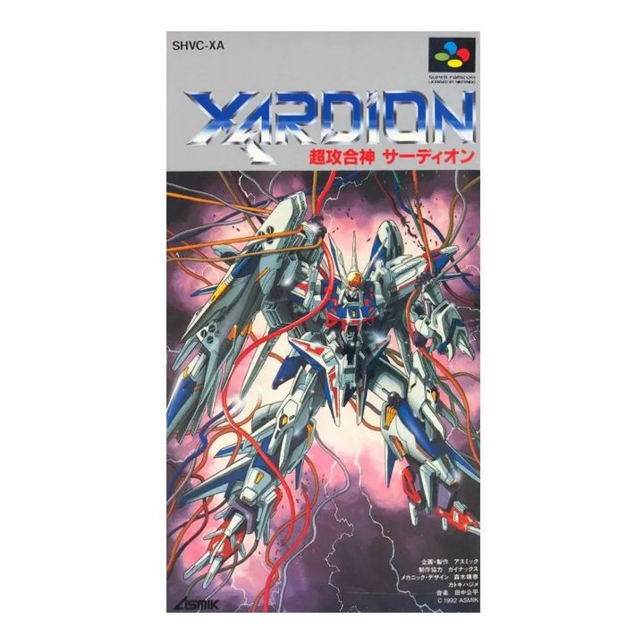 Asmik Ace - Choukou Goukami Xardion pour Nintendo Super Famicom