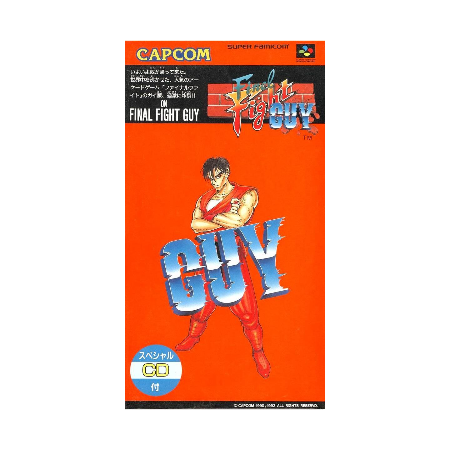 Amazon.co.jp: SNES ソフト ファーストサムライ ランセーバー